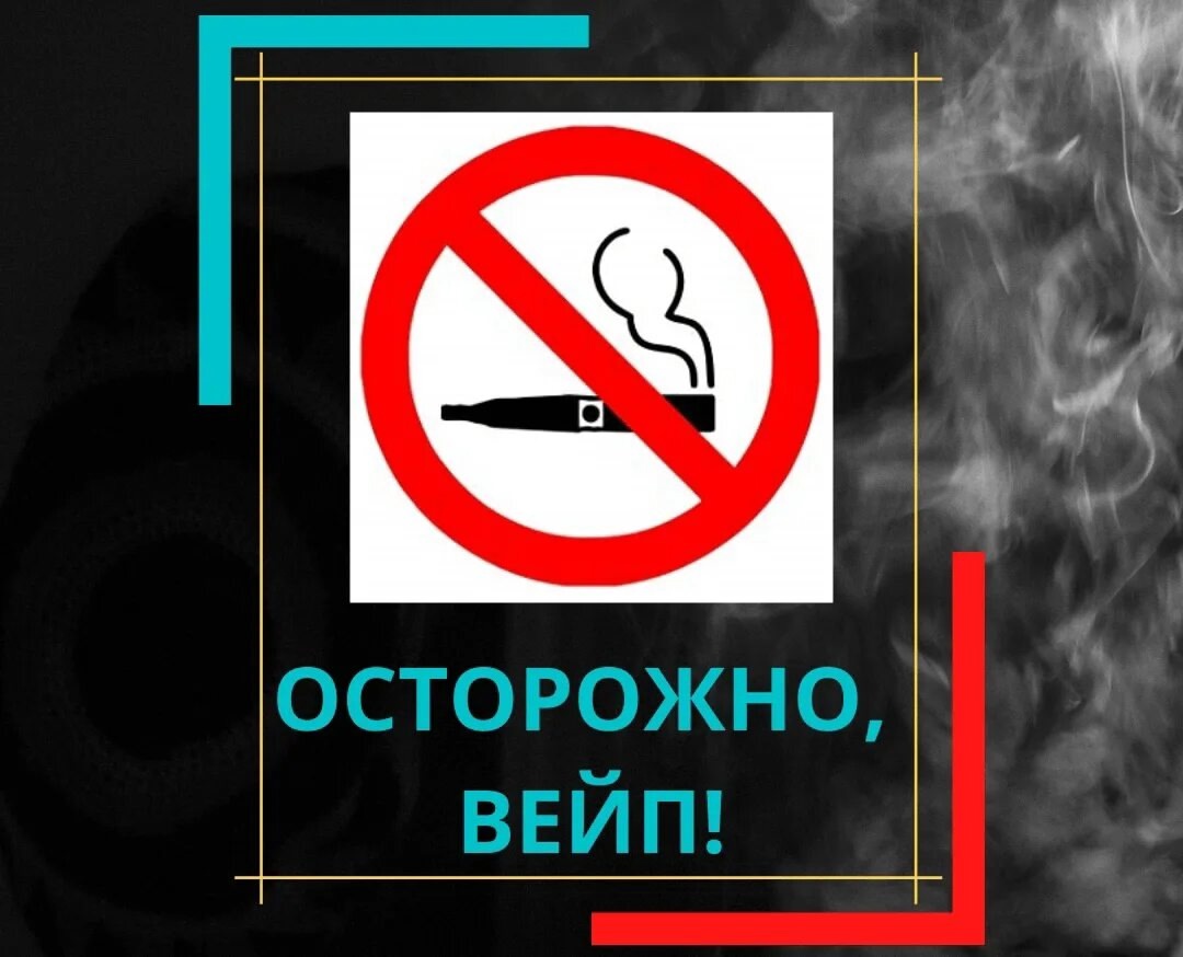 Минздрав России.