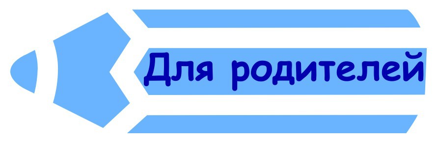 ПАМЯТКА.
