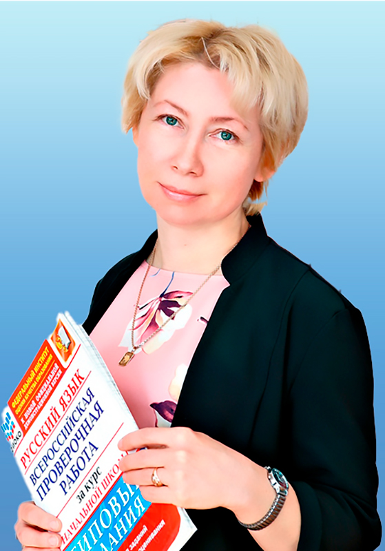 Инькова Елена Леонидовна.