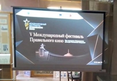 Музей Победы.