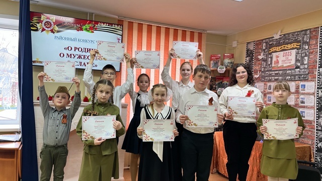 ИТОГИ КОНКУРСА.